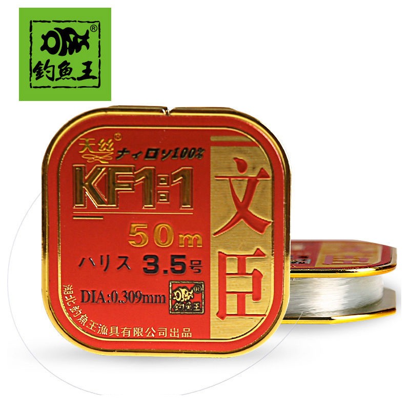 钓鱼王鱼线天丝鱼线子线文臣钓线钓鱼线台钓线垂钓用品 子线0.3
