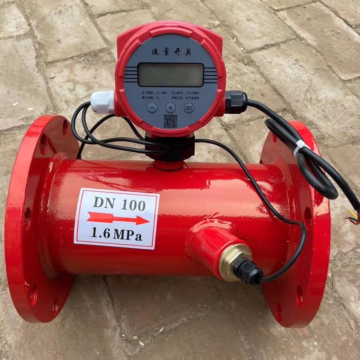 乔鸟(qiaoniao)消防新规流量开关 超声波流量计低压压力开关dn50 65