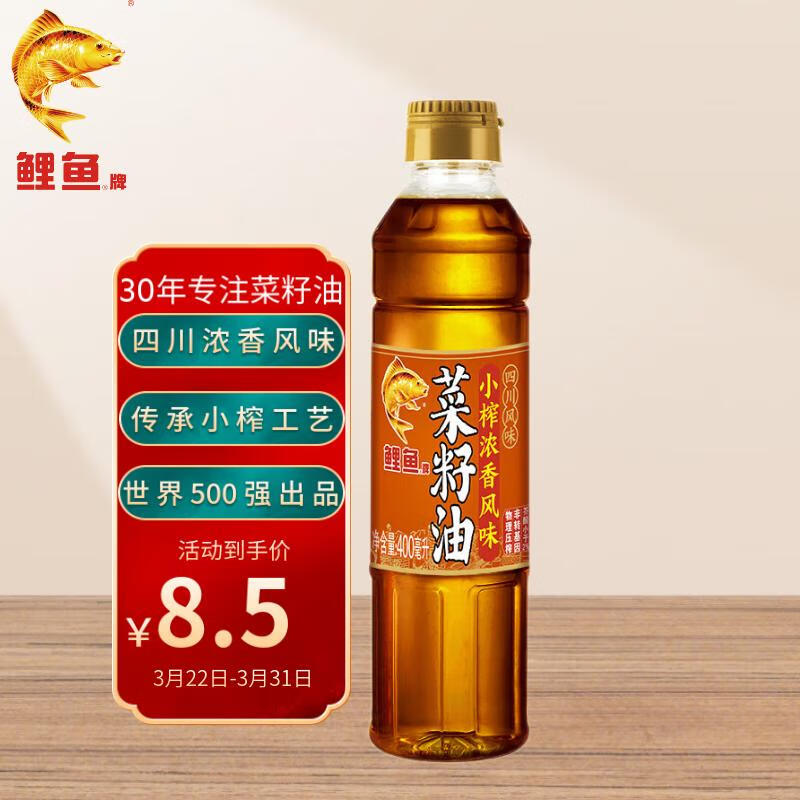 食用油历史价格网站|食用油价格走势