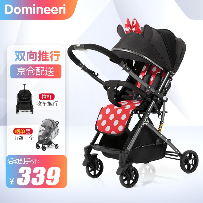 京东怎么显示婴儿推车历史价格|婴儿推车价格比较