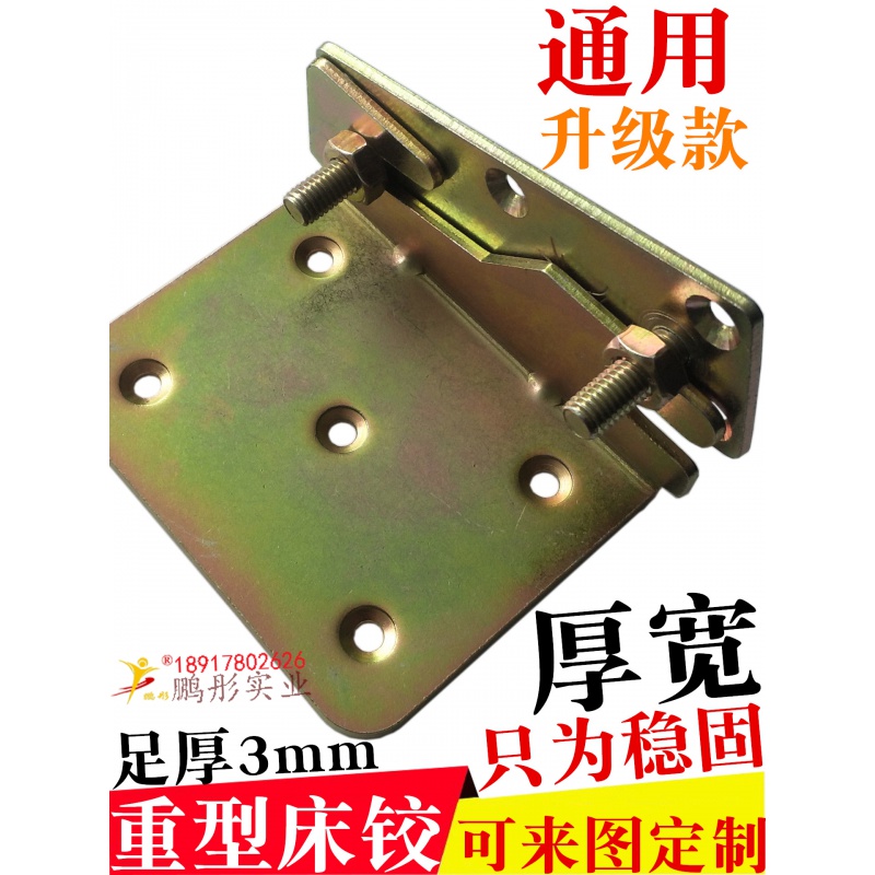 适用定制床配件板式家具隐形床铰链连接件床扣固定件木床扣件组合五金