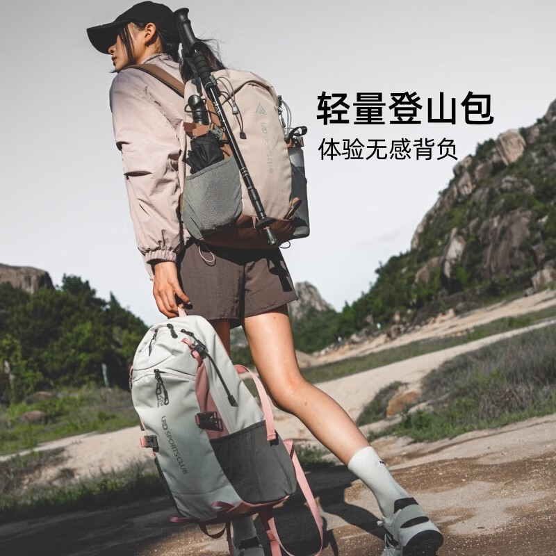 途客轻便户外运动登山包男女专业防水徒步旅游背包大容量双肩包书包男 卡其色