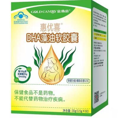 金康倍(gold camby)惠优喜dha藻油软胶囊,辅助改善记忆72粒/盒 实体店
