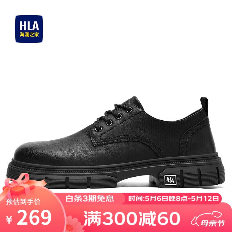 海澜之家HLA男鞋休闲皮鞋复古英伦皮靴低帮工装鞋HAAGZM2AC20052 黑色40