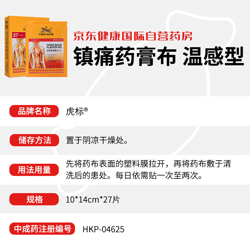 图 6