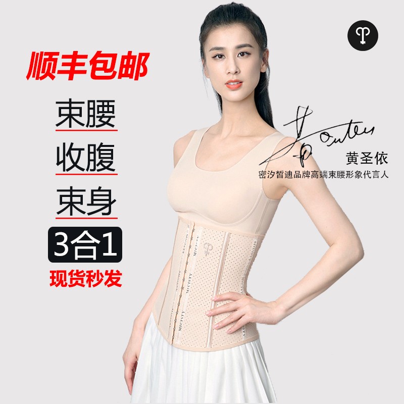 怎么看京东美体商品历史价格|美体价格走势