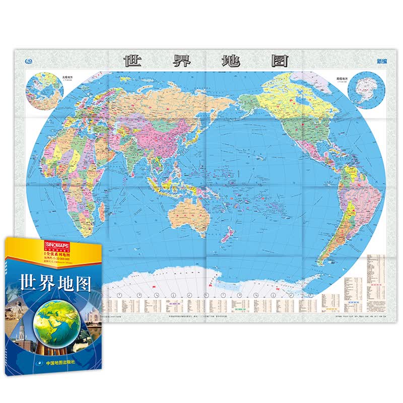 世界地图（盒装折叠版） 1.068米*0.745米
