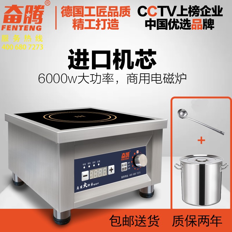 哪款炒炉销量好_2023年炒炉热销榜 - 十大牌子网