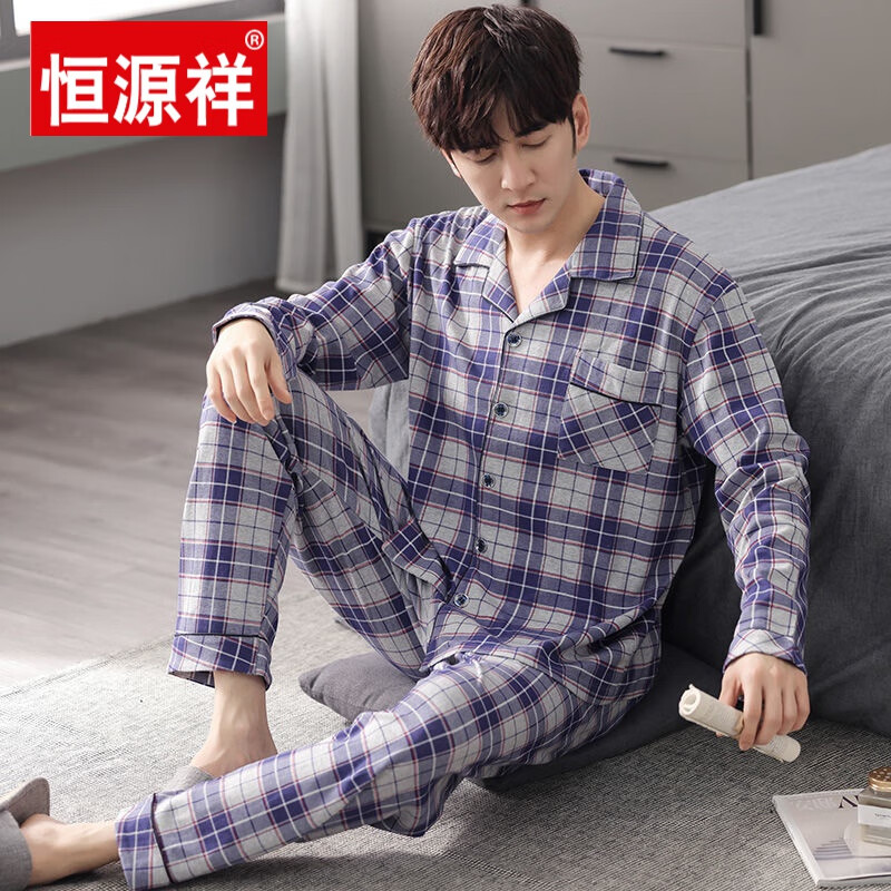 恒源祥睡衣男春秋季长袖棉卡通青中年秋天薄款全棉家居服套装夏 nxf