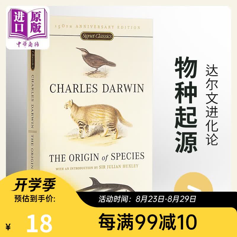 英文原版 The Origin of Species Darwin物种起源 达尔文进化