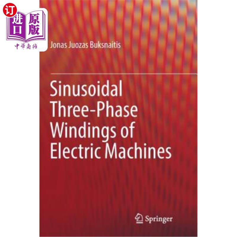 海外直订sinusoidal three-phase windings of electric machines