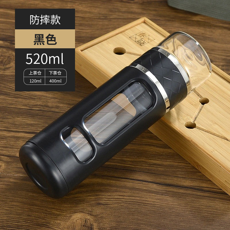 茶水分离泡茶杯防摔隔热耐高温茶杯 立品香-无柄黑【茶水分离】