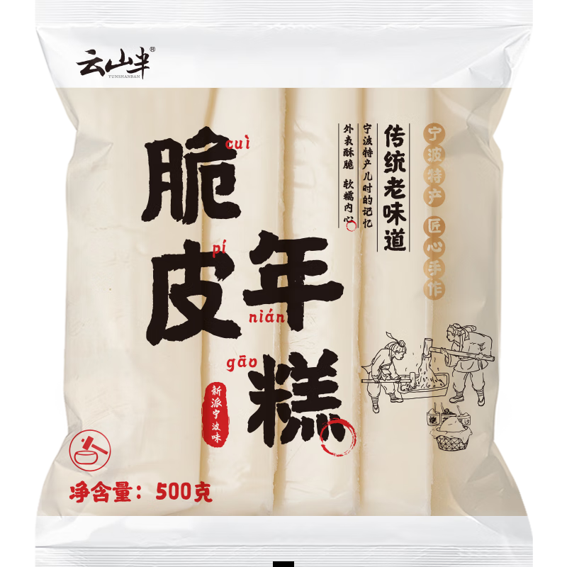YUNSHANBAN/��ɽ�� ��Ƥ��� ����ʳƷ 500g 1�� 8.9Ԫ