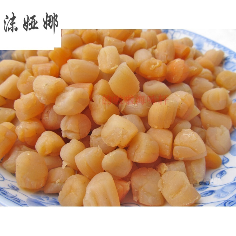 味巴哥北海干贝 瑶柱 生大干贝 大瑶柱 扇贝元贝 海鲜干货 250克