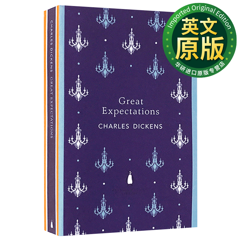 远大前程 英文原版 查尔斯·狄更斯 great expectations charles