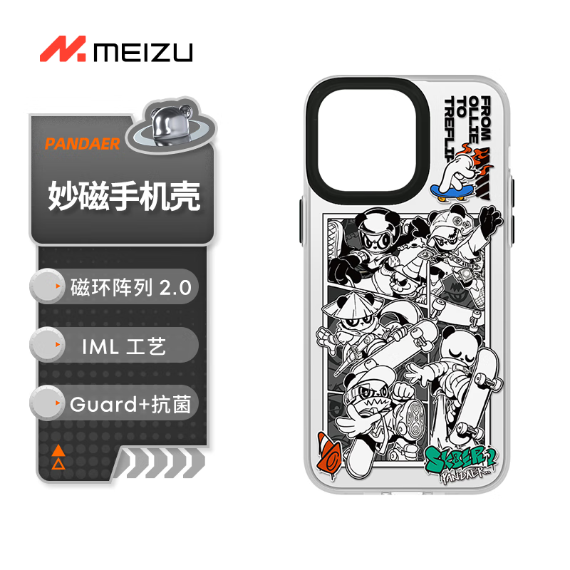 魅族（meizu）PANDAER 自由金属妙磁抗菌壳Click按键模组 OLLIE-暗影板仔（磨砂） iPhone 14 Pro