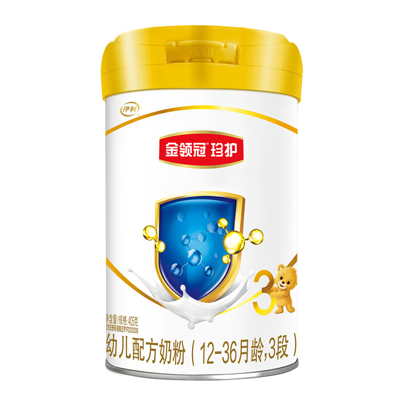 伊利金领冠 珍护系列 幼儿配方奶粉 3段 (1-3岁幼儿适用) 405g属于什么档次？