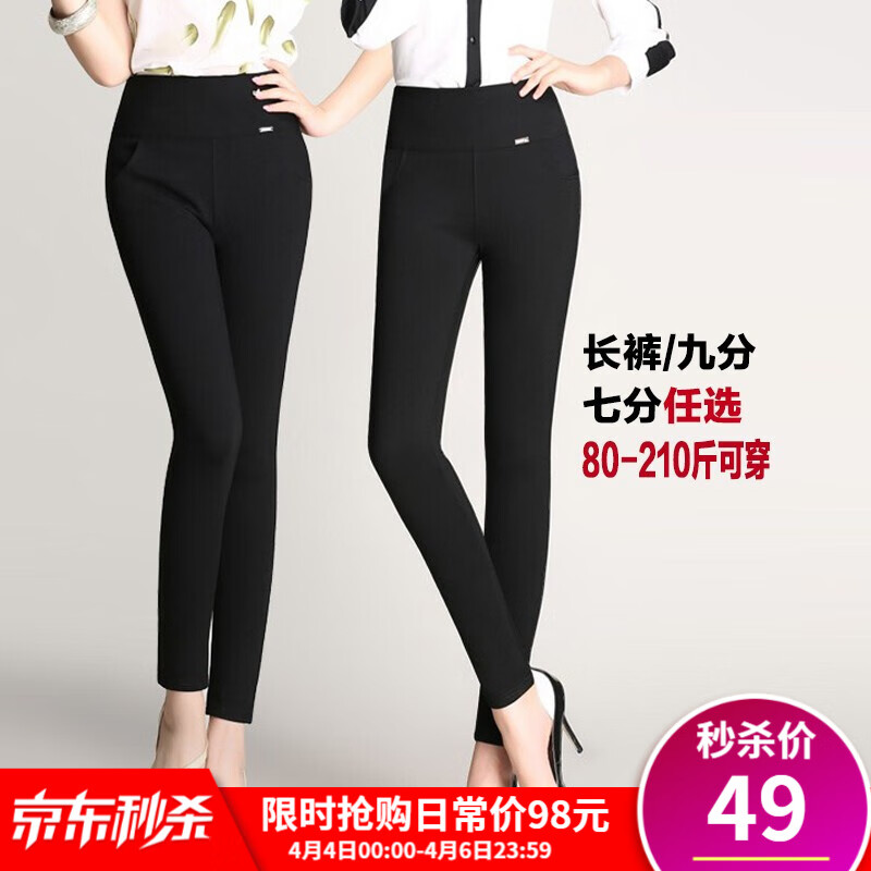 打底裤网购最低价查询|打底裤价格历史