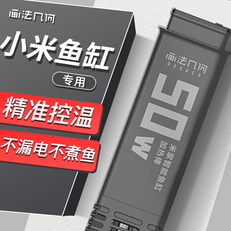 查看温控器材商品历史价格的网站|温控器材价格走势图