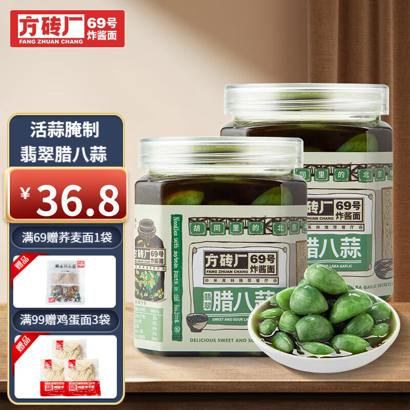 查看京东调味品历史价格|调味品价格比较