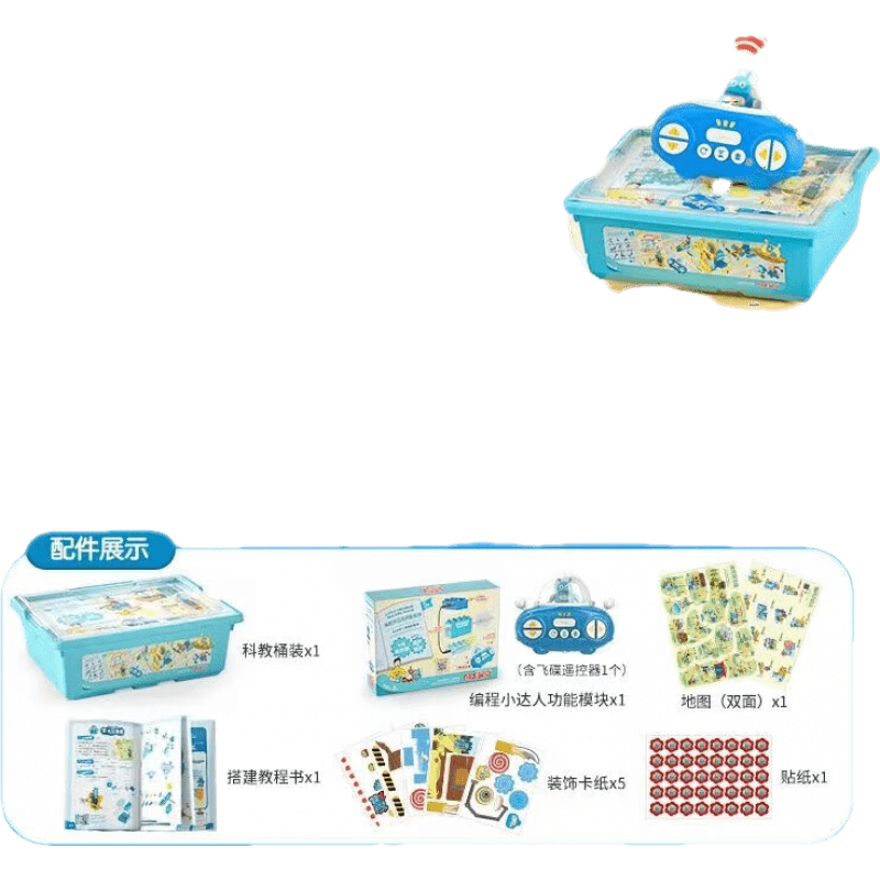 欢乐客?？乇喑檀罂帕；就婢呋魅顺萋秩朊趴平唐糁堑缍醋巴婢?电动齿轮套装【83造型】