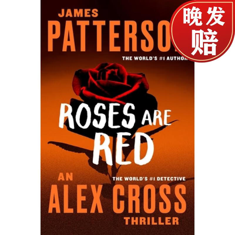 【4周达】roses are red