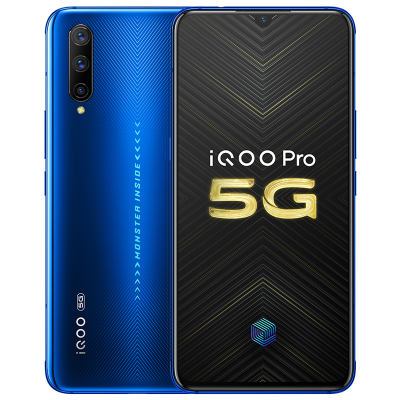 iqoo pro 5g 12gb 128gb 勒芒蓝 高通骁龙855plus手机