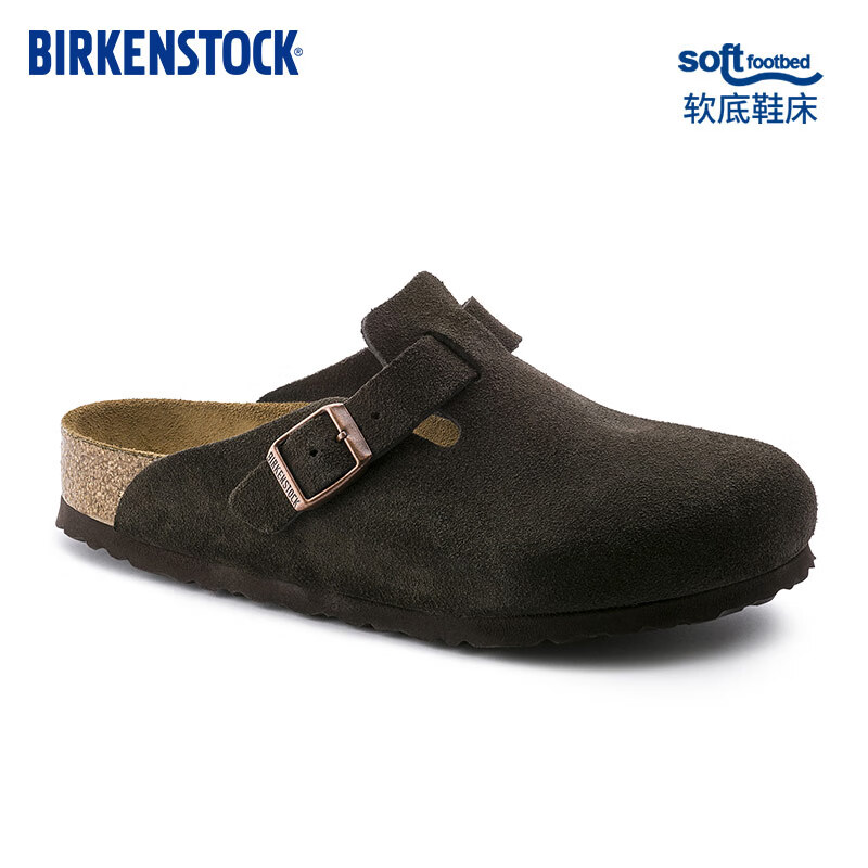 显示男士拖鞋京东历史价格|男士拖鞋价格比较