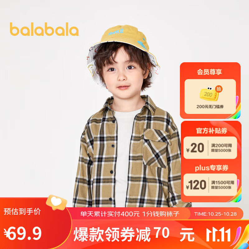 巴拉巴拉男童衬衫童装儿童长袖衬衣宝宝格子上衣秋季秋装卡通 咖色调00455 110cm怎么看?