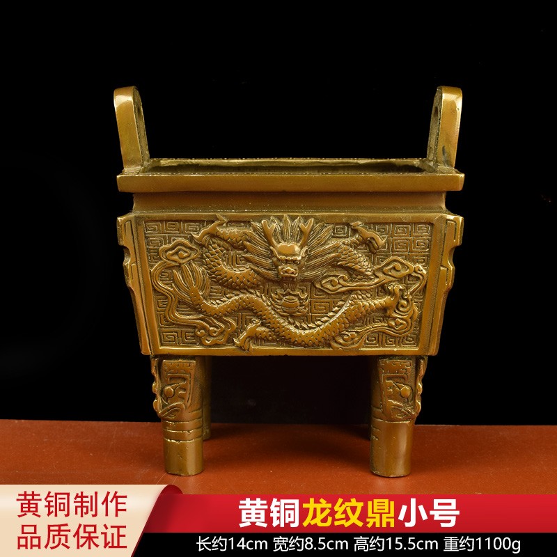 5cm 黄铜宝鼎摆件