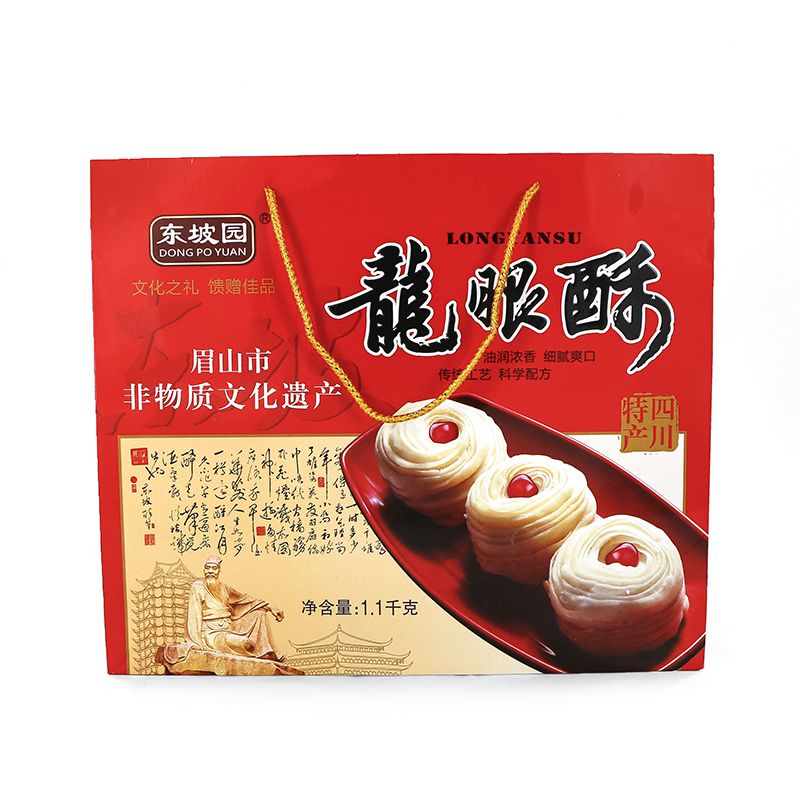 东坡园（DONG PO YUAN）龙眼酥礼盒 四川特产眉山传统糕点零食小吃 龙眼酥礼盒 1100g