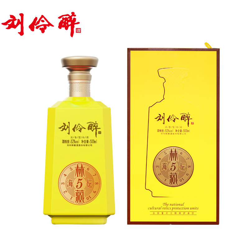 刘伶醉52度林藏5礼盒浓香型白酒纯粮食固态法河北名酒中秋过年送礼 52度 500mL 2瓶 白酒礼盒装+礼袋