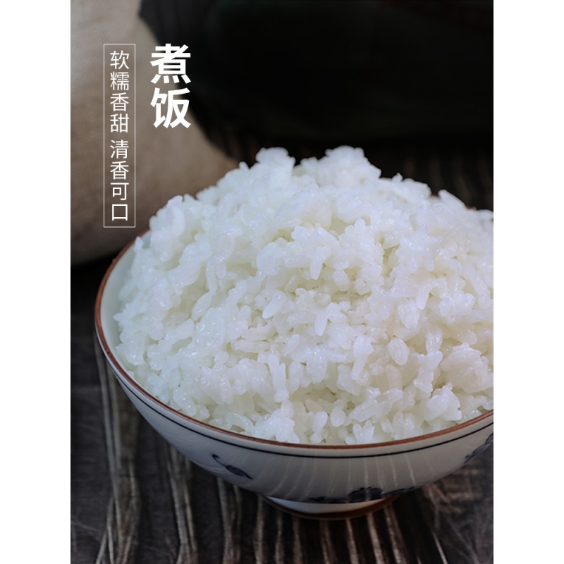 幸鸾禾澹大米蟹稻米5kg新大米软糯香源自上海崇明岛 蟹稻米*1袋 5kg