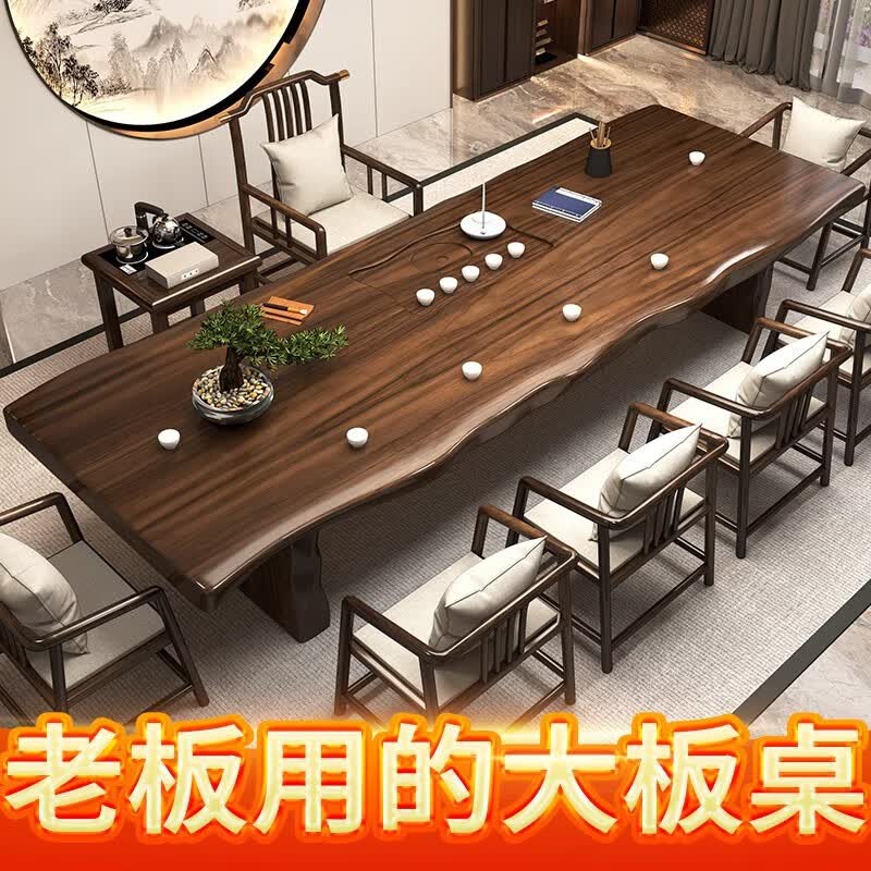 简云木实木大板茶桌椅组合原木功夫茶台烧水壶一体桌胡桃木办公桌茶水柜 【厚6cm】原木大板+1主椅+4客椅 1.8m高性价比高么？