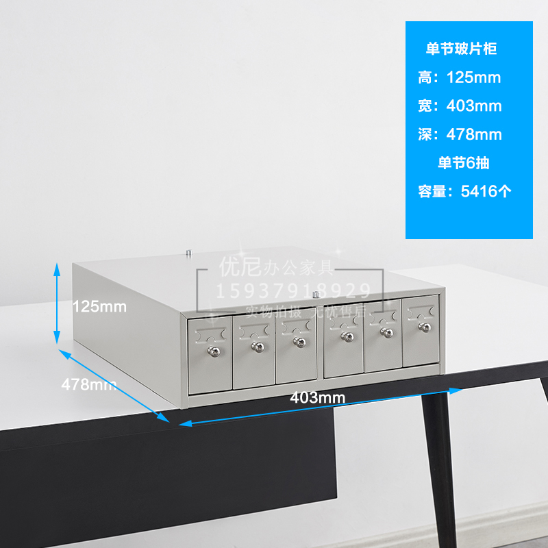 蜡块柜 病理切片柜玻片存储柜医院组织蜡块柜腊片存放柜带锁晾片保存