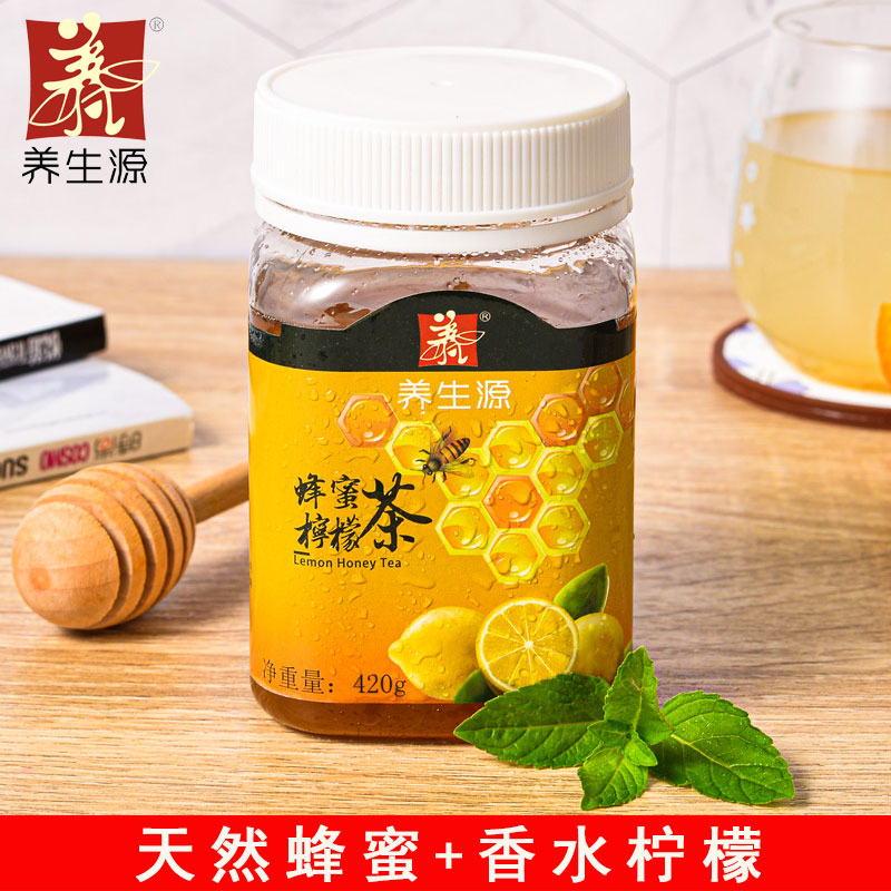 养生源 天然蜂蜜柠檬茶 果味饮料蜂蜜水 泡水蜂蜜柠檬片 果肉茶饮品密封罐 蜂蜜柠檬茶(420g)