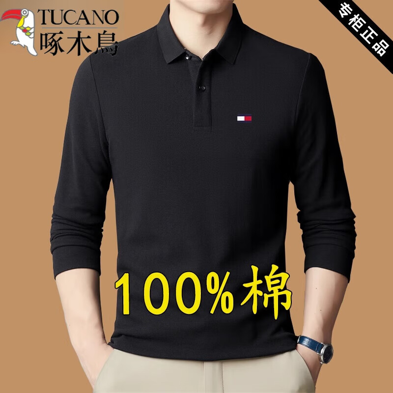啄木鸟（TUCANO）中年男士长袖t恤春秋季装翻领纯棉体恤宽松休闲polo衫男装上衣服 JL206(长袖)0灰色 180/2XL 建议150165斤