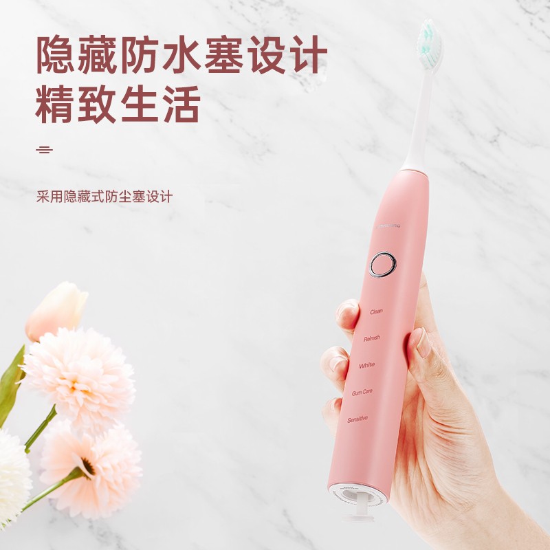 西马龙电动牙刷成人男女士声波震动充电式软毛情侣款套装送老公老婆礼物 505P皓月白【4支刷头+收纳盒】今日下单多送2刷头