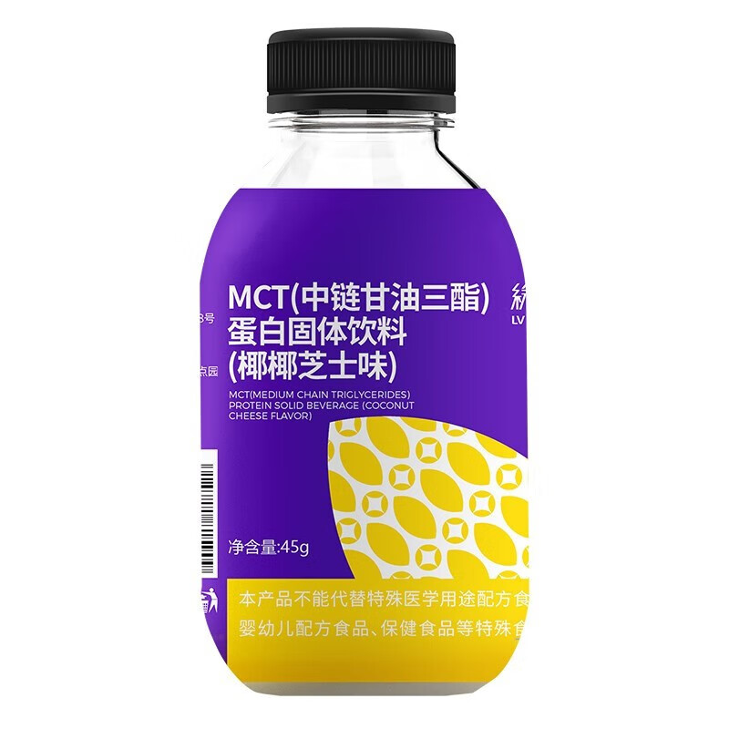 绿瘦 生酮套餐 能量总管3日餐断糖计划MCT油脂生酮咖啡蛋白奶昔可可蛋白棒营养早晚餐饱腹 MCT蛋白固体饮料【5瓶】