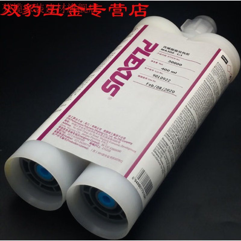 久聚和定制普莱克斯双组份甲基丙烯酸ma310复合材料胶水金属胶a ma300