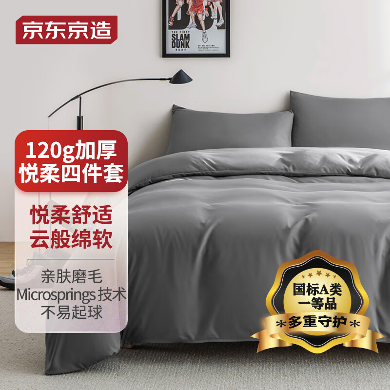 京东新品首发 2023-08-30 - 第9张  | 最新购物优惠券