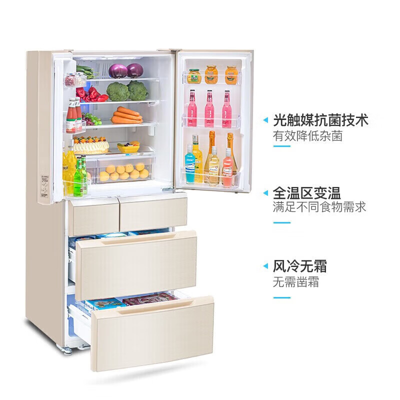 格力晶弘520升法式多门风冷无霜冰箱宽幅变温变频节能省电自动制冰大容量电冰箱 BCD-520WPQG2/极光金