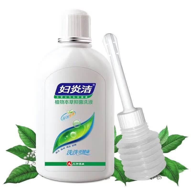 妇380ml私处洗护液女性护理液冲洗器外阴本草抑菌清洗液妇科