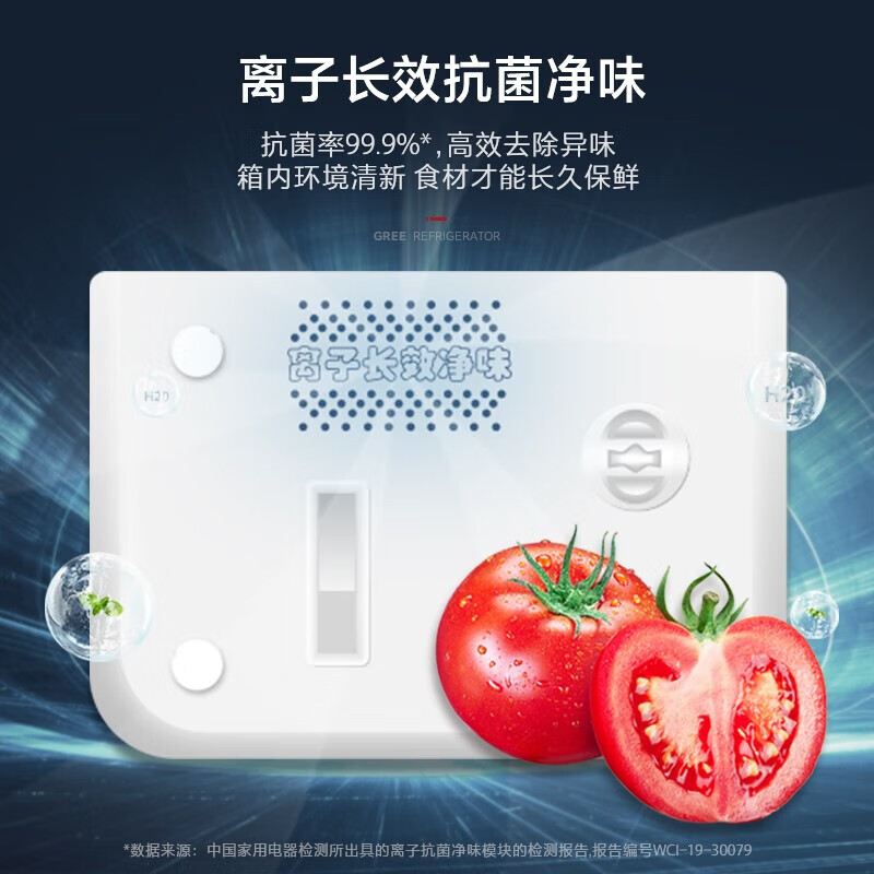 格力(GREE)晶弘冰箱600升对开600L豪华大容量-33℃深冻储鲜变频一级能效BCD-600WPDCZ/星韵紫