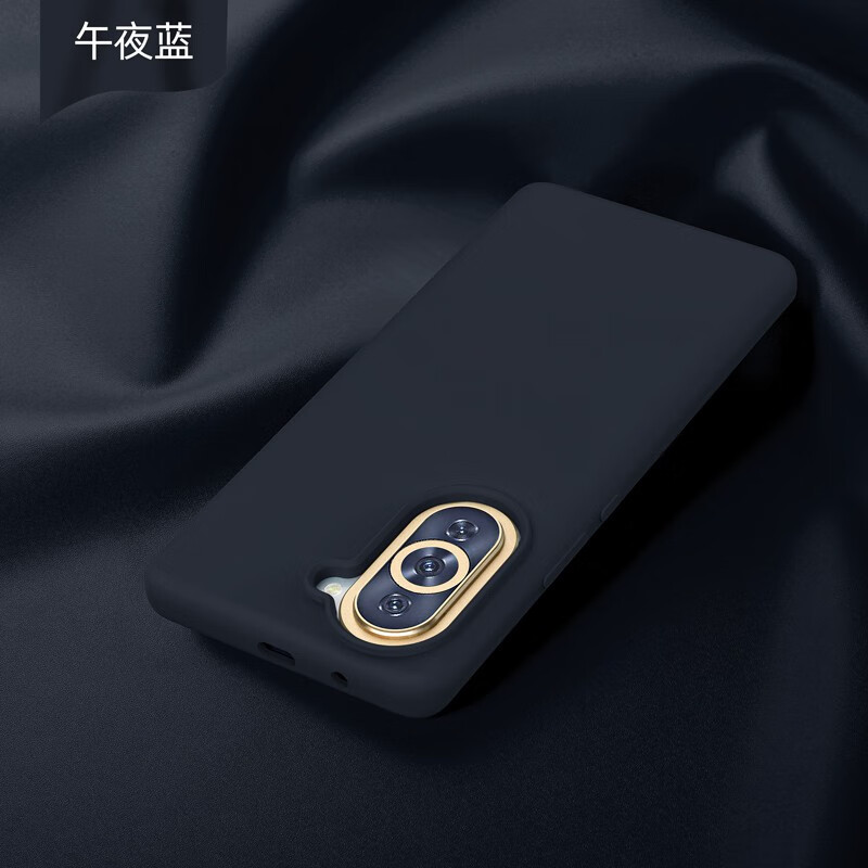 午夜蓝 华为nova10pro