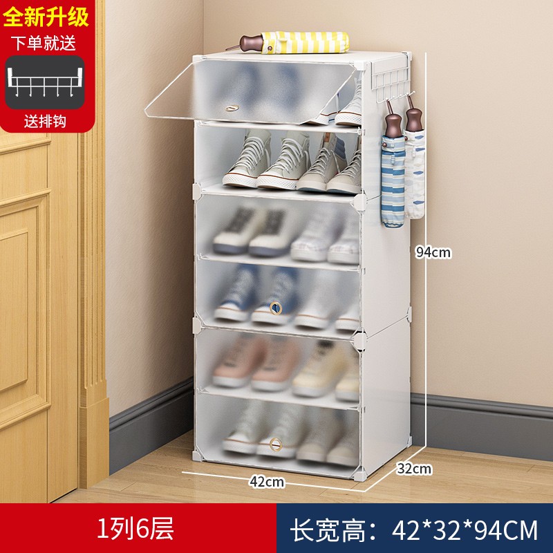 入手指南【蔻丝（ColesHome）鞋柜】质量怎么样，价格多少钱，值得入手吗