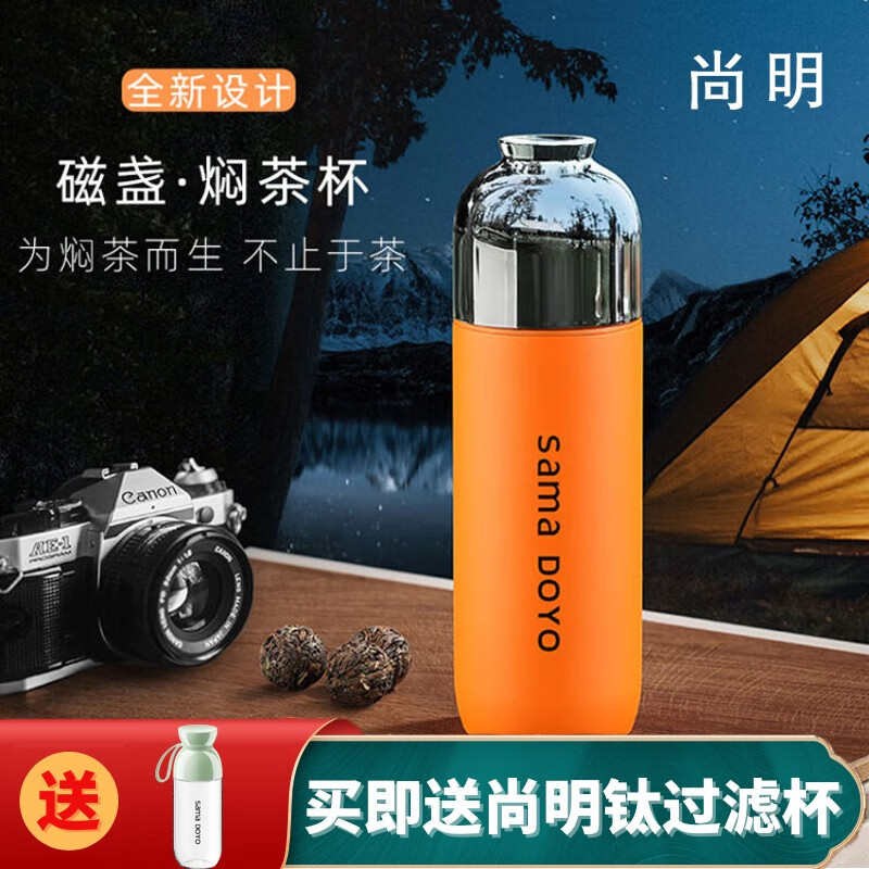 什么软件能查保温杯最低价|保温杯价格走势图