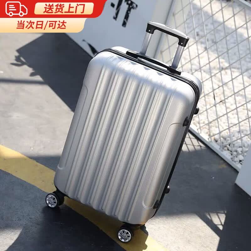 SUKESI品牌行李箱男拉杆箱女旅行箱万向轮皮箱子密码箱结实耐用时尚商务 灰色 20寸 可登机怎么样,好用不?