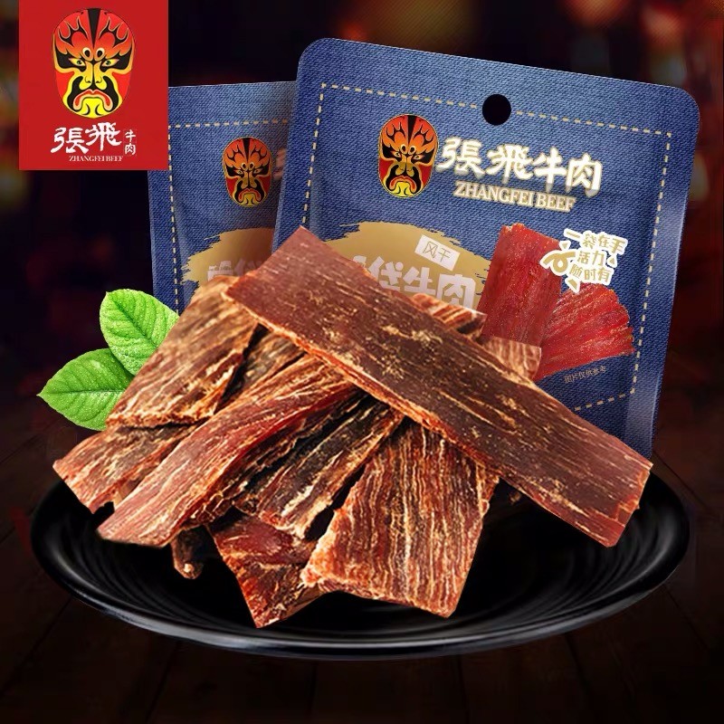 【南充馆】四川特产张飞风干牛肉11g/袋阆中超风干口袋牛肉干成都零食