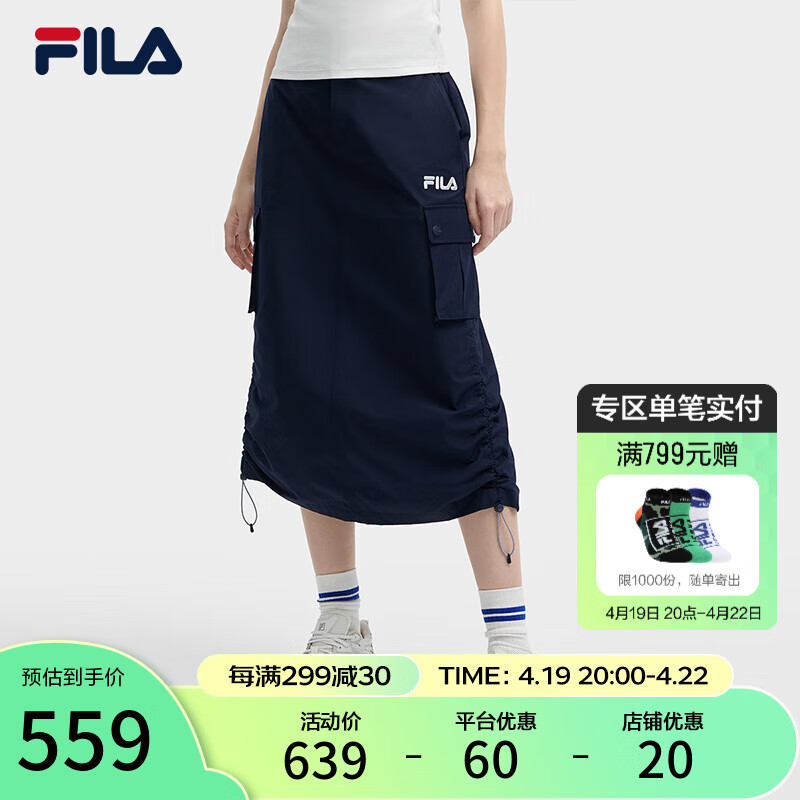 FILA 斐乐官方女士梭织裙2024夏季新款时尚休闲舒适半身裙一步裙 椋鸟蓝-DB 170/70A/L